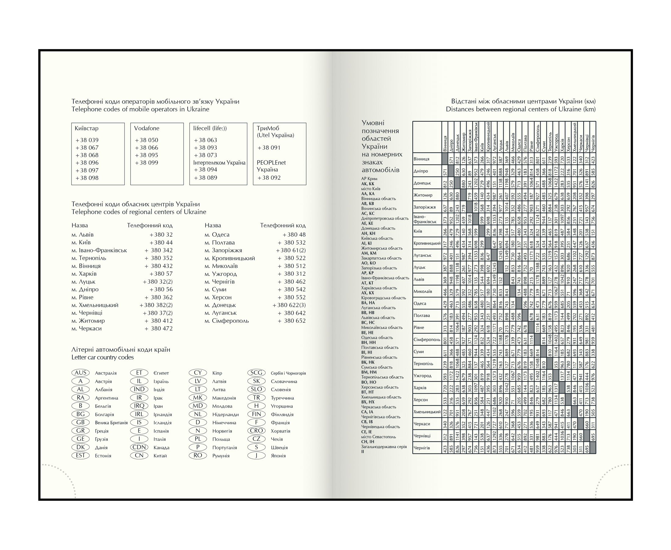 Ежедневник недатированный STRONG, 336стр., кремовый блок, обложка бумвинил, темно-син. BuroMax - фото 8