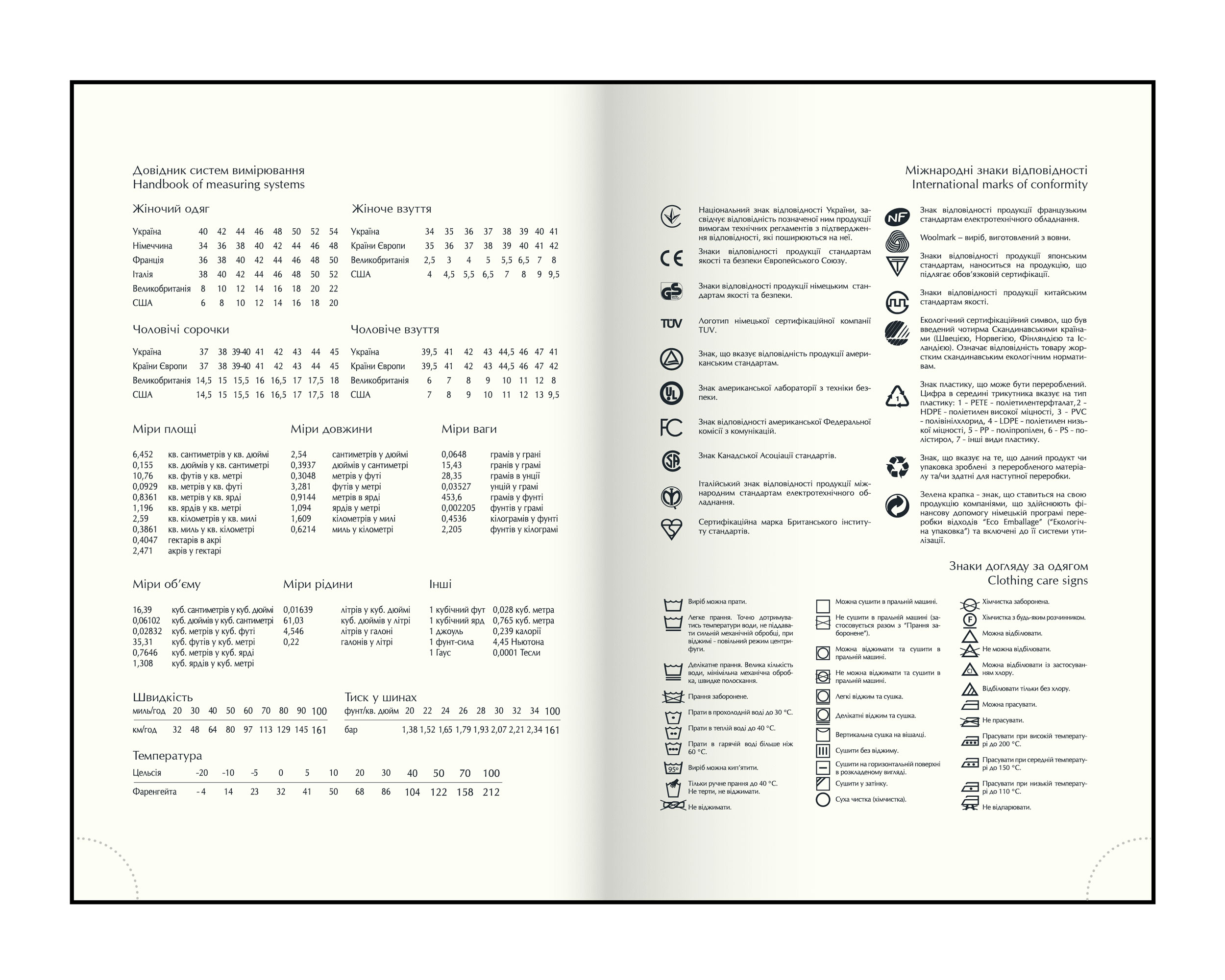 Ежедневник недатированный STRONG, 336стр., кремовый блок, обложка бумвинил, темно-син. BuroMax - фото 9