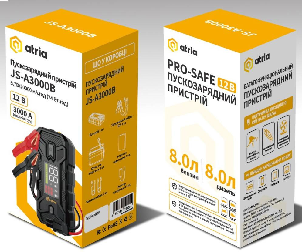 Автономное пусковое устройство JS-A3000 Pump УМБ 3000A/20000mAh QC18W Atria - фото 4