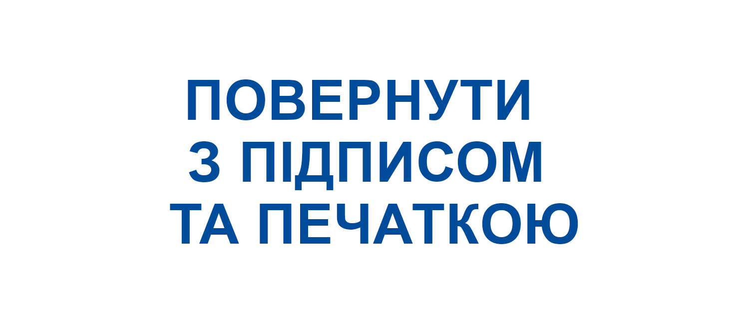 Кліше для оснастки 4912 