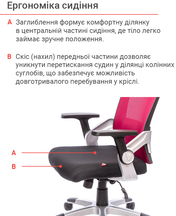 Кресло для персонала Прима PL HR ANF, красный АКЛАС - фото 13