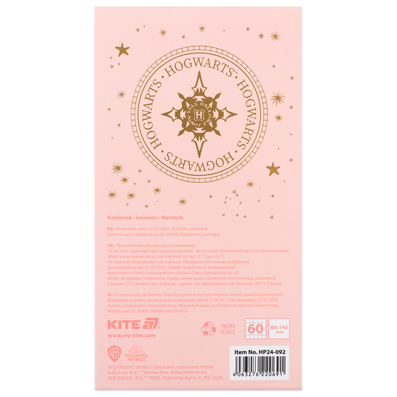 Блокнот на магніті, 60 арк., клітинка, Harry Potter (HP24-092) Kite - фото 5