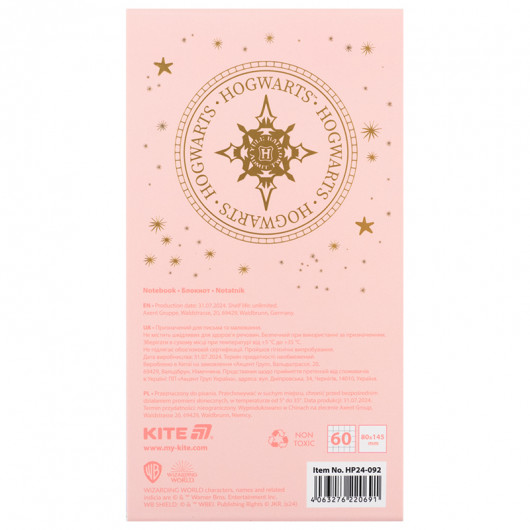 Блокнот на магніті, 60 арк., клітинка, Harry Potter (HP24-092) Kite - фото 5