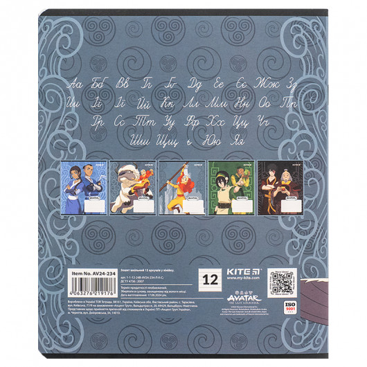 Зошит 12 арк., лін., софт тач + УФ лак, Avatar (AV24-234) Kite - фото 17
