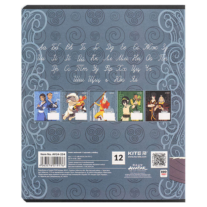 Зошит 12 арк., лін., софт тач + УФ лак, Avatar (AV24-234) Kite - фото 17