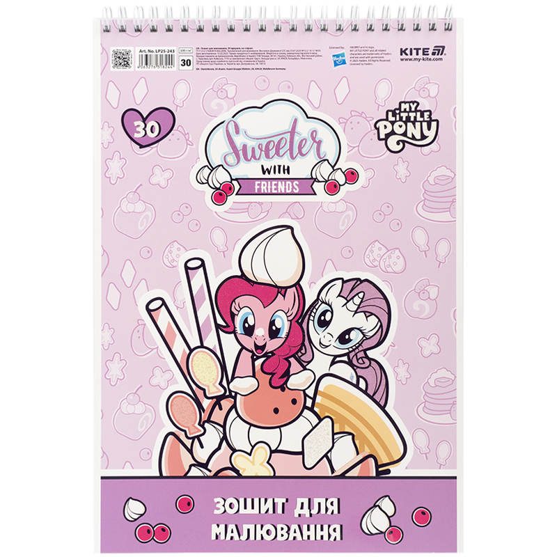 Тетрадь для рисования, 30 лист., спир., УФ лак + глитер, Little Pony (LP25-243) Kite - фото 6