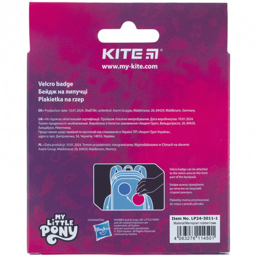 Бейдж на липучці 3011-1 Little Pony Kite - фото 8