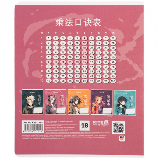 Тетрадь 18 лист., кл., гибр. лак + УФ лак, Kite Anime (K25-236-1) Kite - фото 17