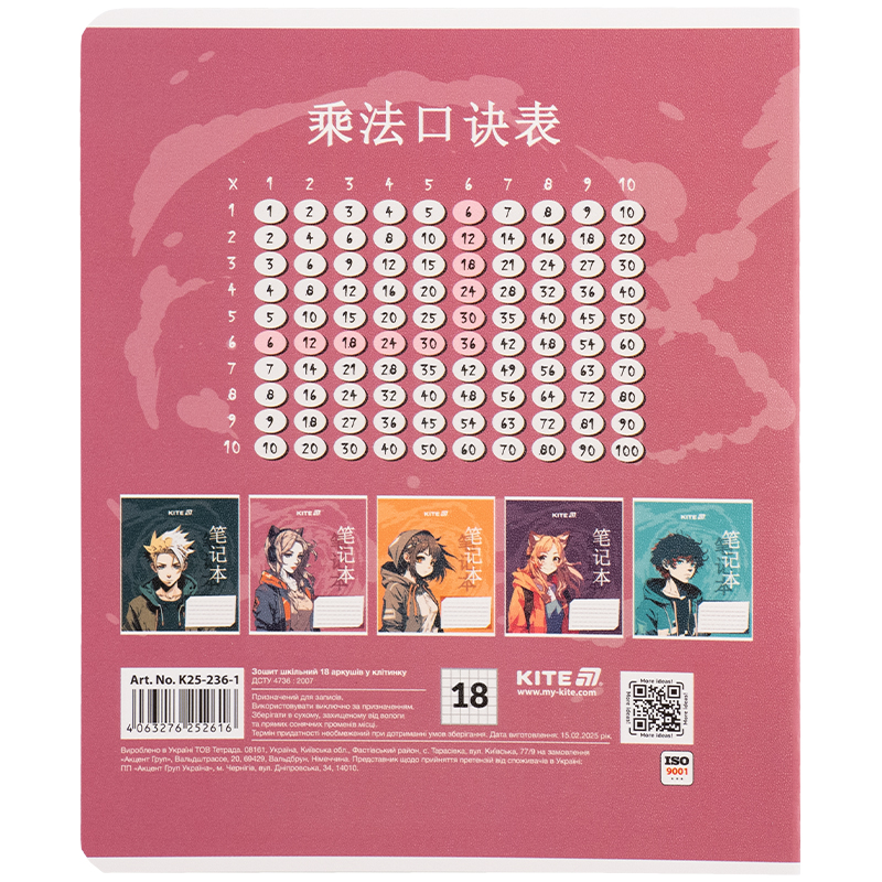 Тетрадь 18 лист., кл., гибр. лак + УФ лак, Kite Anime (K25-236-1) Kite - фото 17