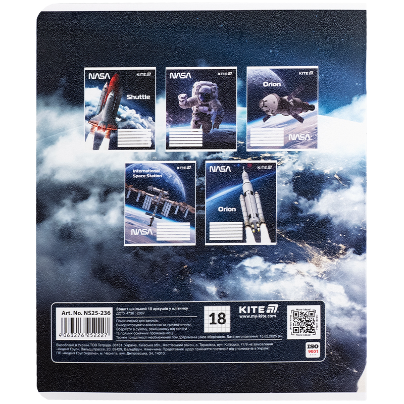 Тетрадь 18 лист., кл., гибр. лак + УФ лак, NASA (NS25-236) Kite - фото 13