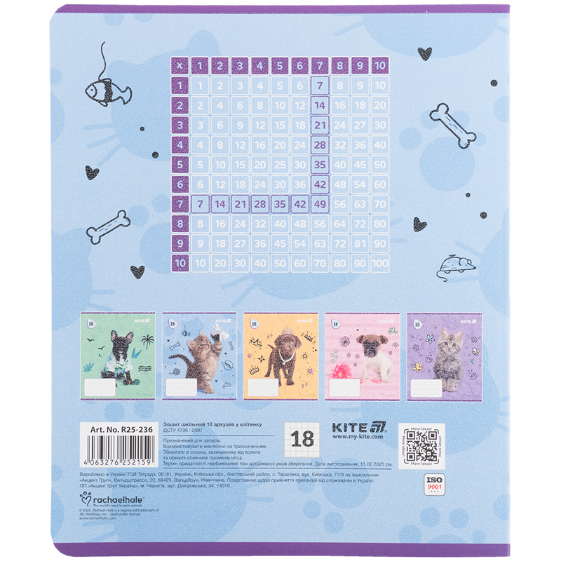 Тетрадь 18 лист., кл., гибр. лак + УФ лак, RH (R25-236) Kite - фото 12