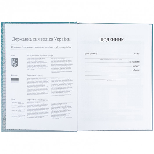 Щоденник шкільний, тверда обкладинка, Avatar (AV25-262) Kite - фото 8