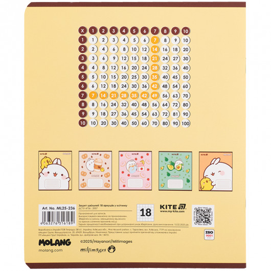 Тетрадь 18 лист., кл., софт тач + УФ лак, Molang (ML25-236) Kite - фото 16