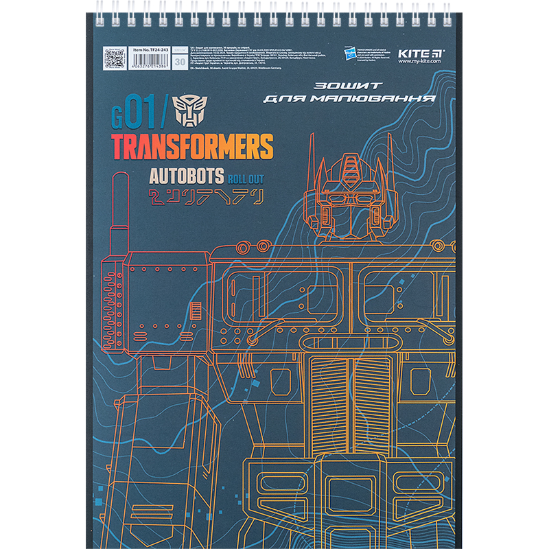 Зошит для малювання, 30 арк., спір., софт тач + УФ лак, «Transformers» Kite - фото 6