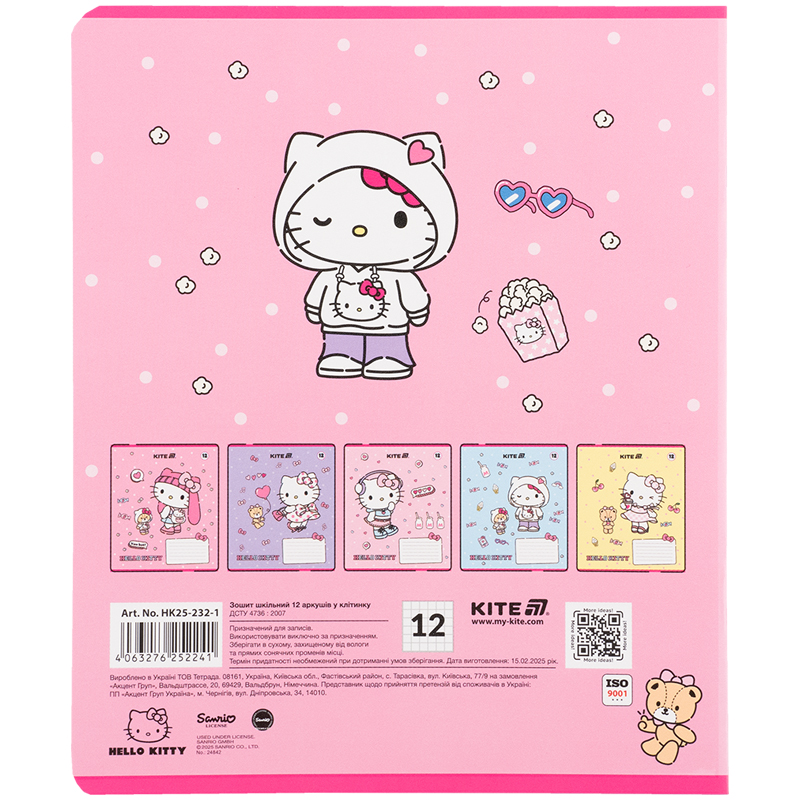 Зошит 12 арк., кл., гібр. лак + УФ лак, Hello Kitty-1 (HK25-232-1) Kite - фото 13