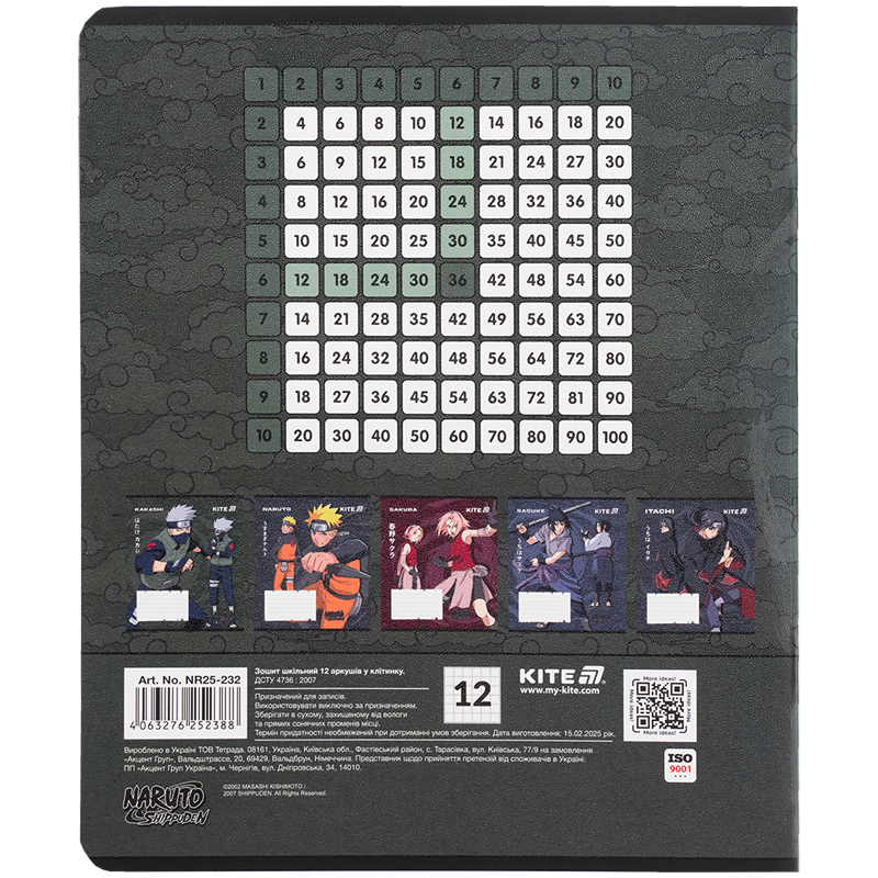 Тетрадь 12 лист., кл., гибр. лак + УФ лак, Naruto Shippuden (NR25-232) Kite - фото 16