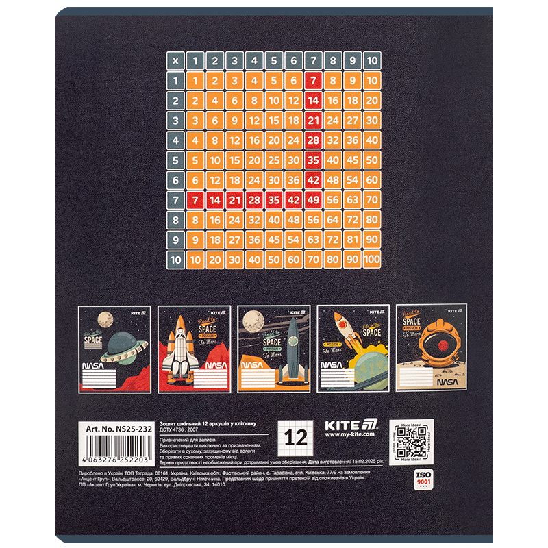 Зошит 12 арк., кл., гібр. лак + УФ лак, NASA (NS25-232) Kite - фото 12