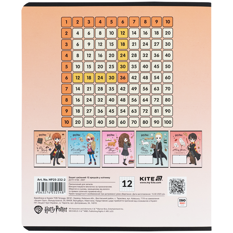 Тетрадь 12 лист., кл., софт тач + УФ лак, Harry Potter-2 (HP25-232-2) Kite - фото 16