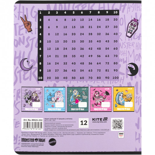 Тетрадь 12 лист., кл., софт тач + УФ лак, Monster High (MH25-232) Kite - фото 16