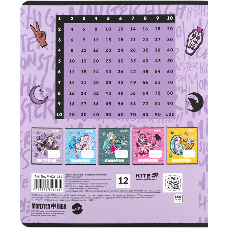 Тетрадь 12 лист., кл., софт тач + УФ лак, Monster High (MH25-232) Kite - фото 16