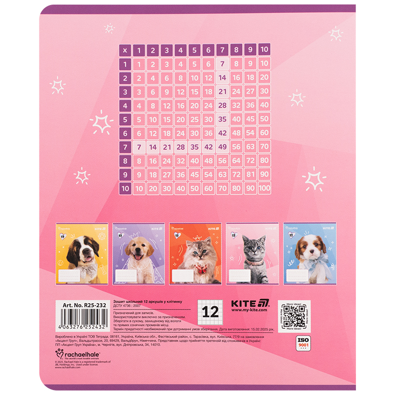 Зошит 12 арк., кл., софт тач + УФ лак, RH (R25-232) Kite - фото 16