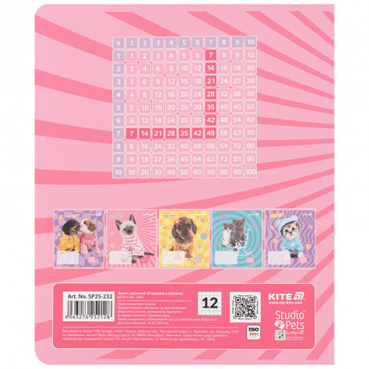 Зошит 12 арк., кл., софт тач + УФ лак, Studio Pets (SP25-232) Kite - фото 16