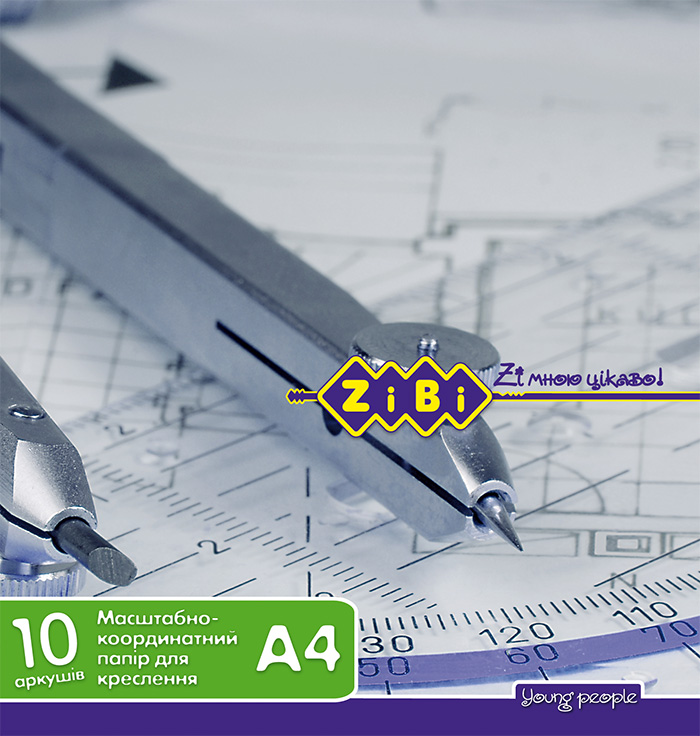 Папір міліметровий А4 10арк., 80гр./м2 ZiBi - фото 4