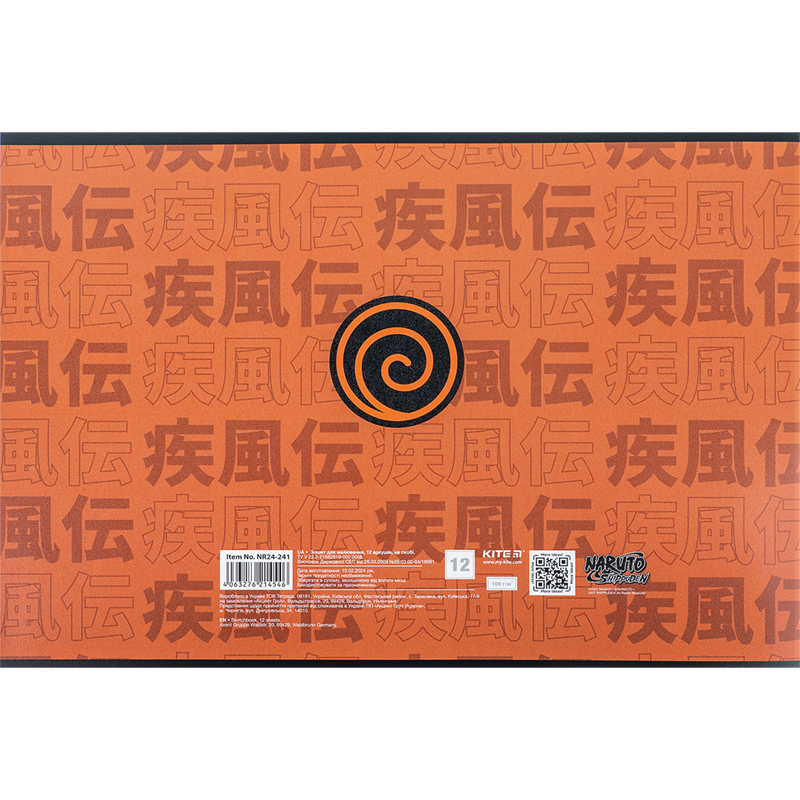 Зошит для малювання, 12 арк., скоба, гібр. лак + УФ лак, «Naruto» Kite - фото 10