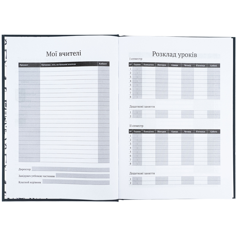 Школьный дневник, твердая обложка, Don't listen (K25-262-7) Kite - фото 8