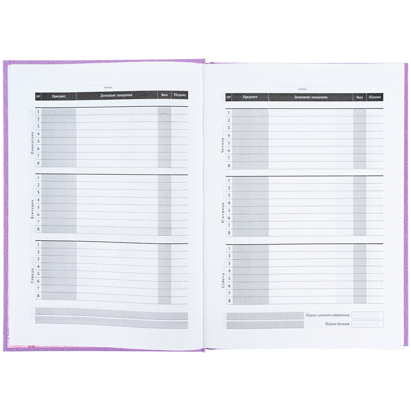 Щоденник шкільний, тверда обкладинка, Hello Kitty-3 (HK25-262-3) Kite - фото 8