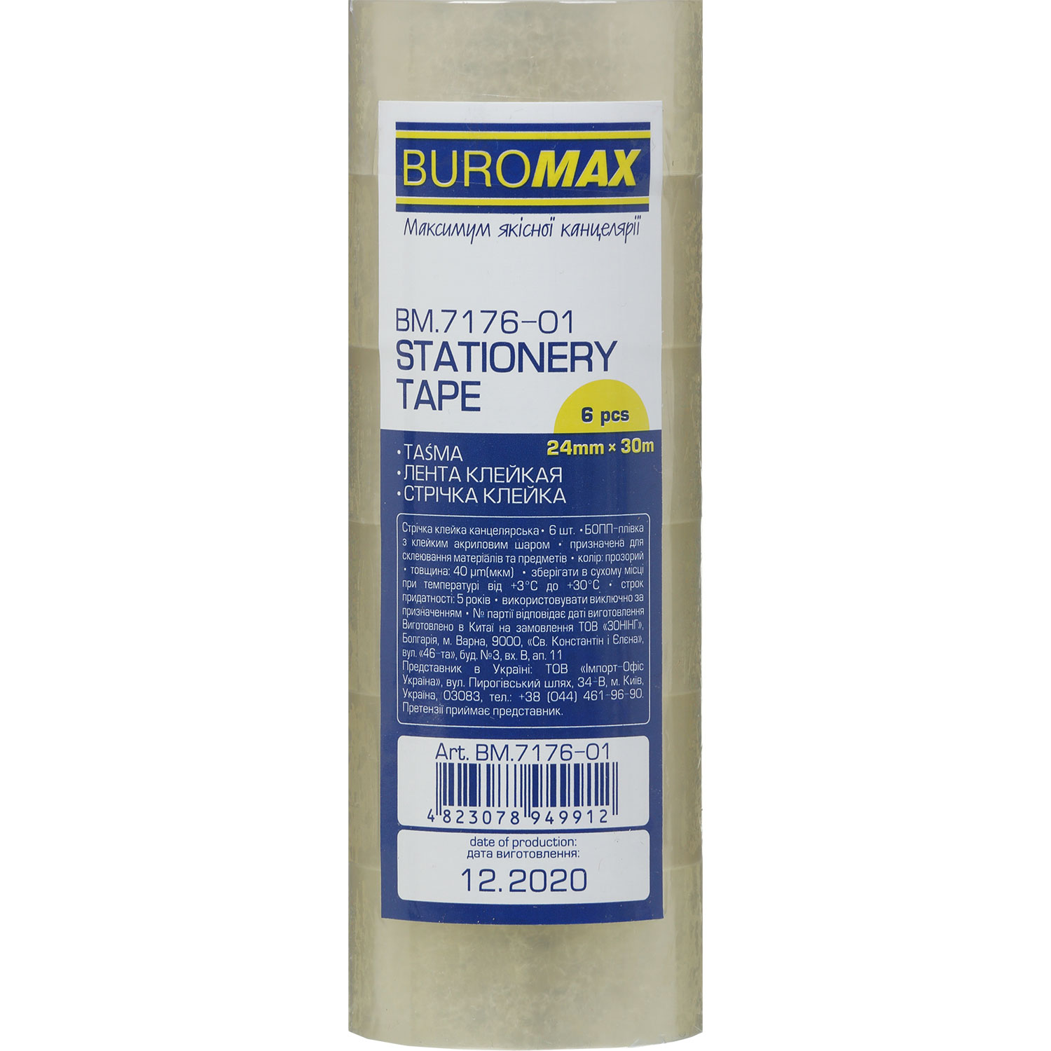 Клейка стрічка 24мм.*30м., 6шт/уп., прозор. BuroMax - фото 5