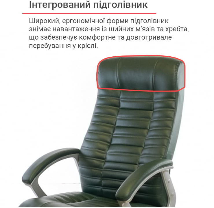 Кресло для руководителя Атлант MP TILT (XY-7147), зеленый АКЛАС - фото 16