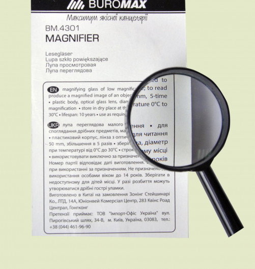 Лупа D50 d=50мм., 5-кратне збільшення, оптичне скло BuroMax - фото 3