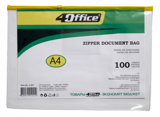 Папка-конверт на молнії, А4, асорті 4Office - фото 3