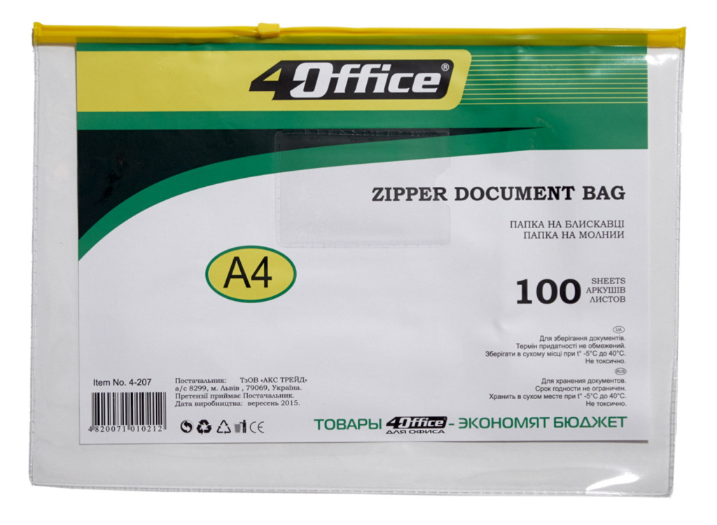 Папка-конверт на молнії, А4, асорті 4Office - фото 3