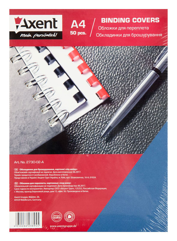 Обкладинка 