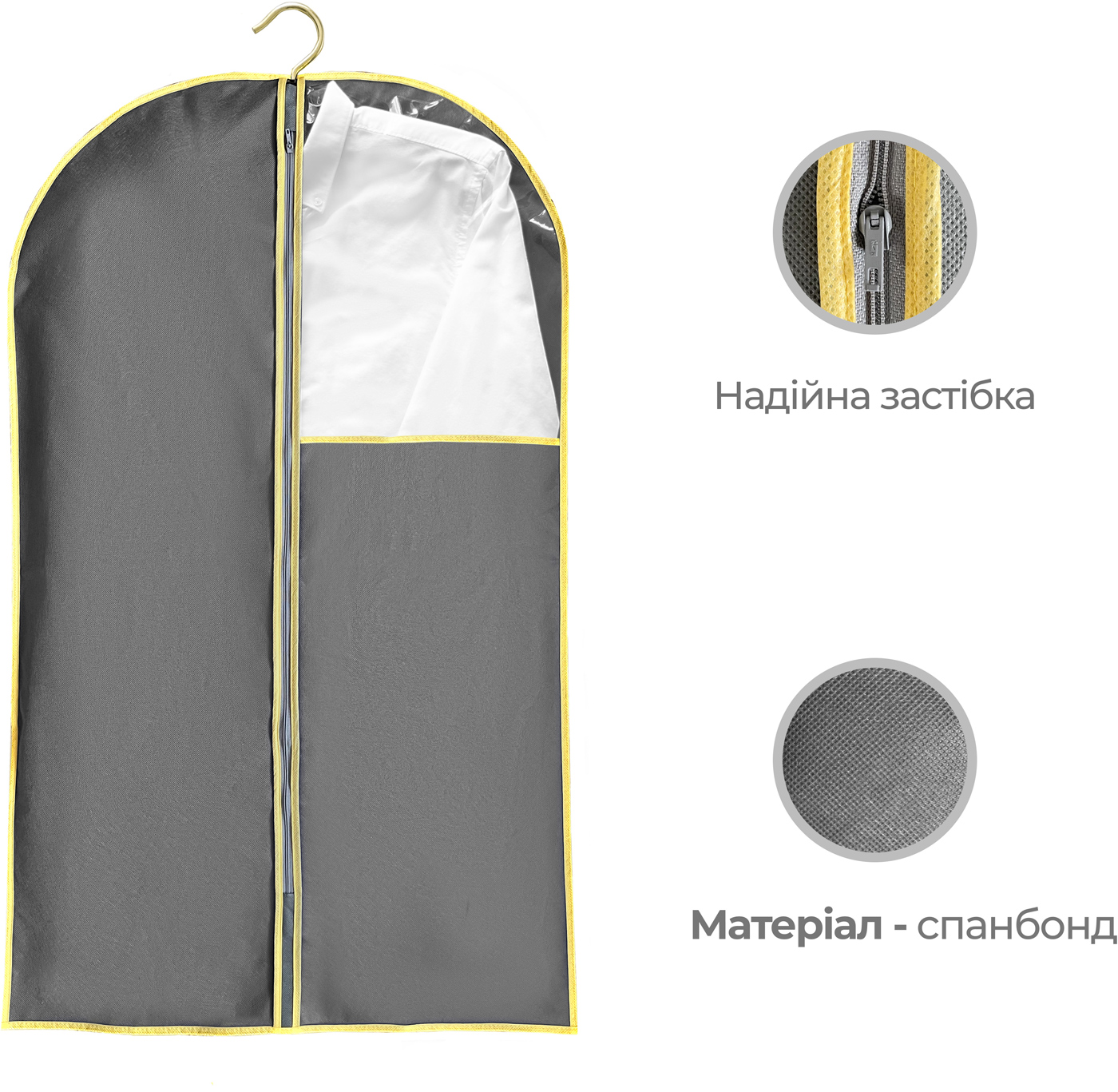 Чохол для одягу, 150*60см., з великим віконцем, сірий Мій Дім - фото 5