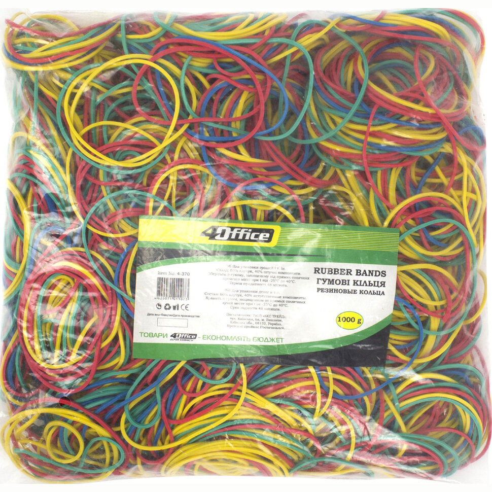 Гумки для грошей (d=50мм.) 1000г., колір асорті 4Office - фото 4