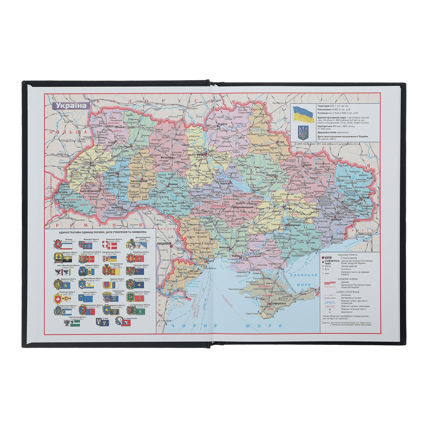 Ежедневник не датированный NEXT, 144л. (288стр.), BM.2007-14, голуб. BuroMax - фото 12