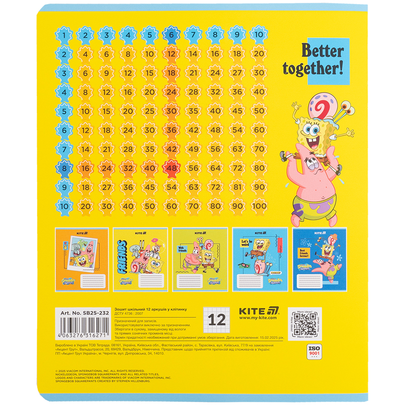 Зошит 12 арк., кл., софт тач + УФ лак, Sponge Bob (SB25-232) Kite - фото 13