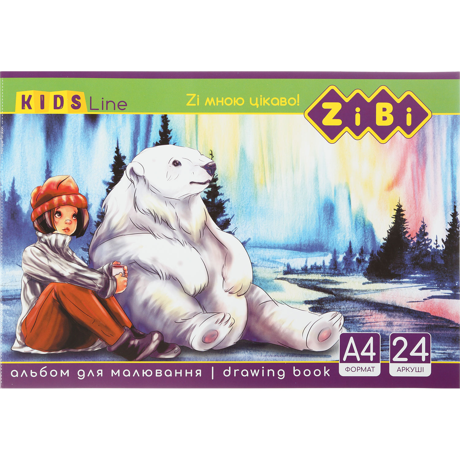 Альбом для малювання А4, 24л., скоба, 120г/м. кв. KIDS Line ZiBi - фото 5