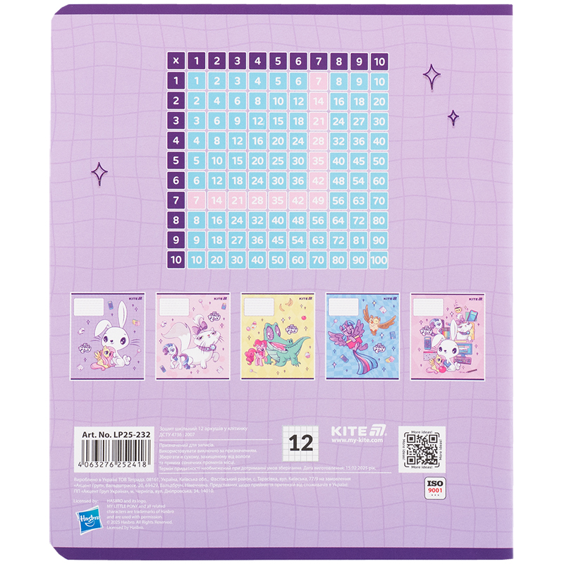 Зошит 12 арк., кл., УФ лак + глітер, Little Pony (LP25-232) Kite - фото 17