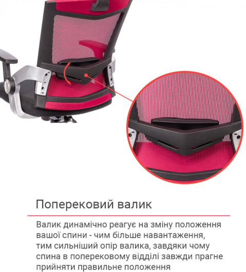 Кресло для персонала Прима PL HR ANF, красный АКЛАС - фото 14