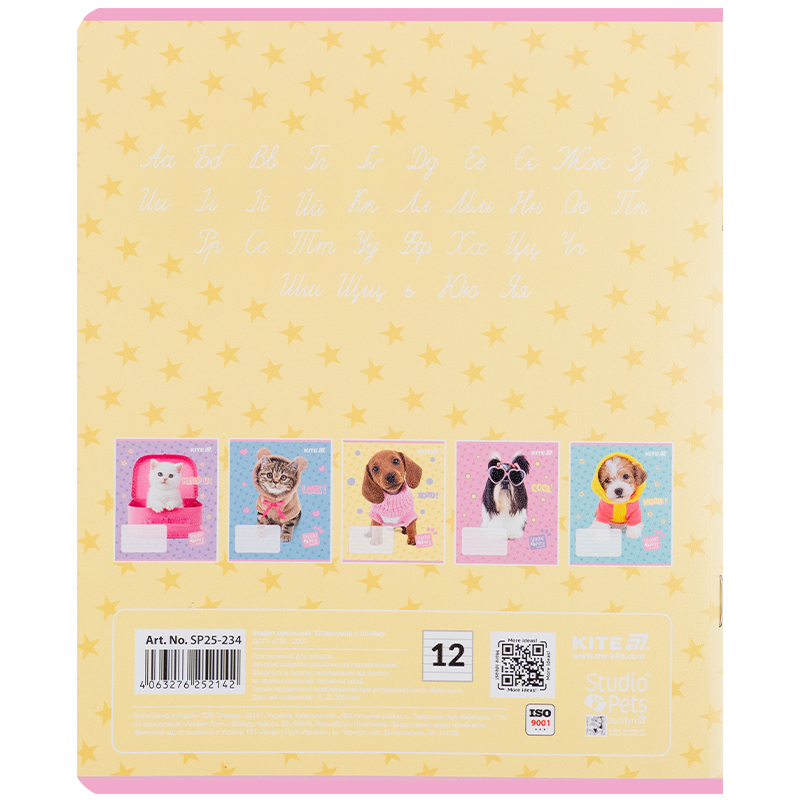 Зошит 12 арк., лін., гібр. лак + УФ лак, Studio Pets (SP25-234) Kite - фото 17
