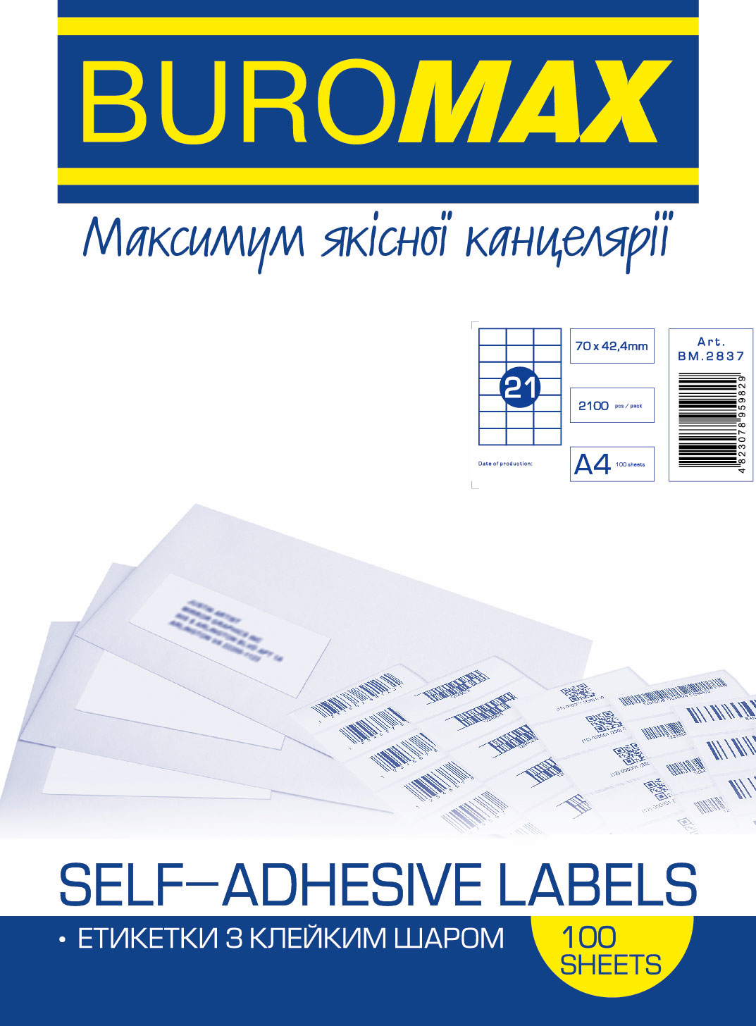 Наклейки (21) 70X42,4мм., 100арк/уп., прямокутні края BuroMax — фото 3