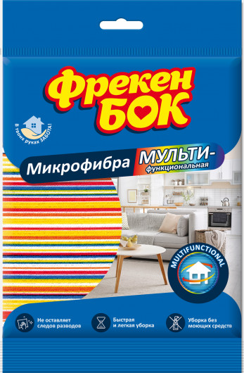 Серветка з мікрофібри для прибирання універсальна, (30х30) 
