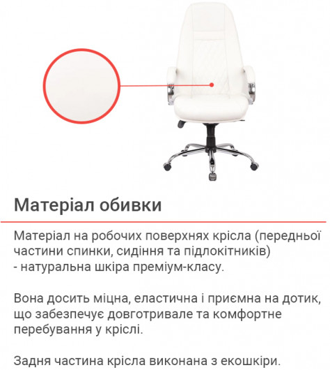 Кресло Луизиана MB (GB-242CC) (Кожа Lux LC-W) белый АКЛАС - фото 6