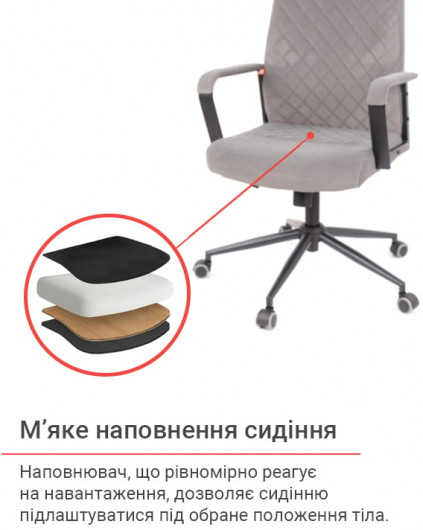 Крісло Авіс TILT (Gray fabric) сірий АКЛАС - фото 27