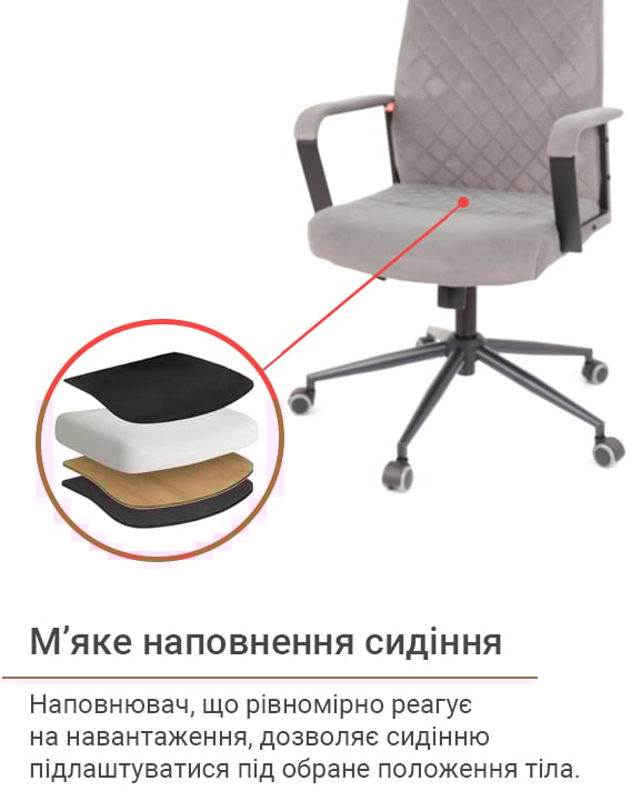 Крісло Авіс TILT (Gray fabric) сірий АКЛАС - фото 27