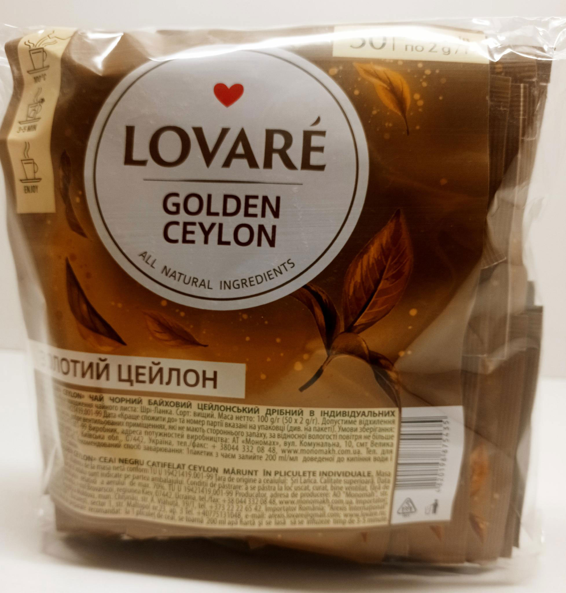 Чай черный классический 